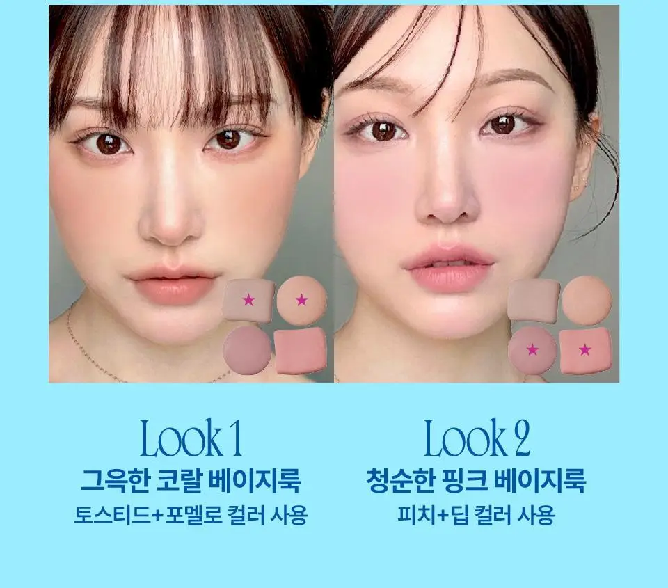 [4구 팔레트] 퓌 포켓 치크팔레트 4컬러 상세페이지 23